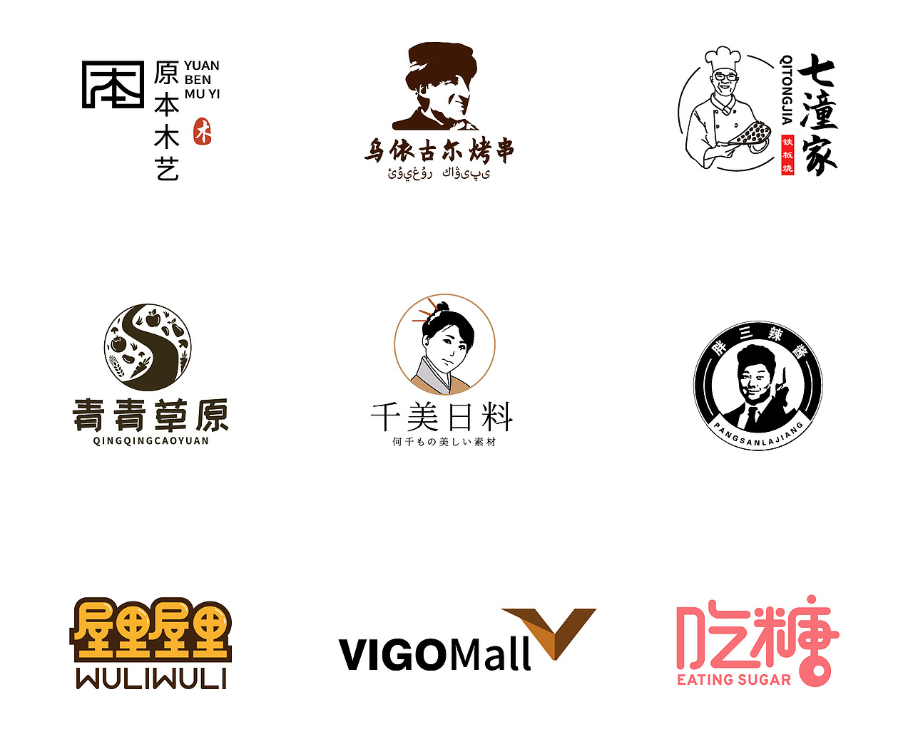 2019上半年logo合集