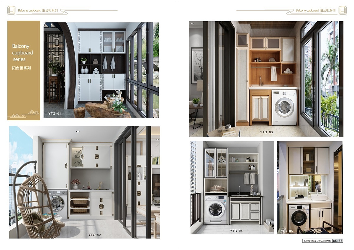 上海全屋定制图册印刷板式家具画册制作彩页设计（图ZMjA3MjgwMTE2） - 书籍/画册 - 站酷设计师TEL15138609615原创素材 - 站酷ZCOOL