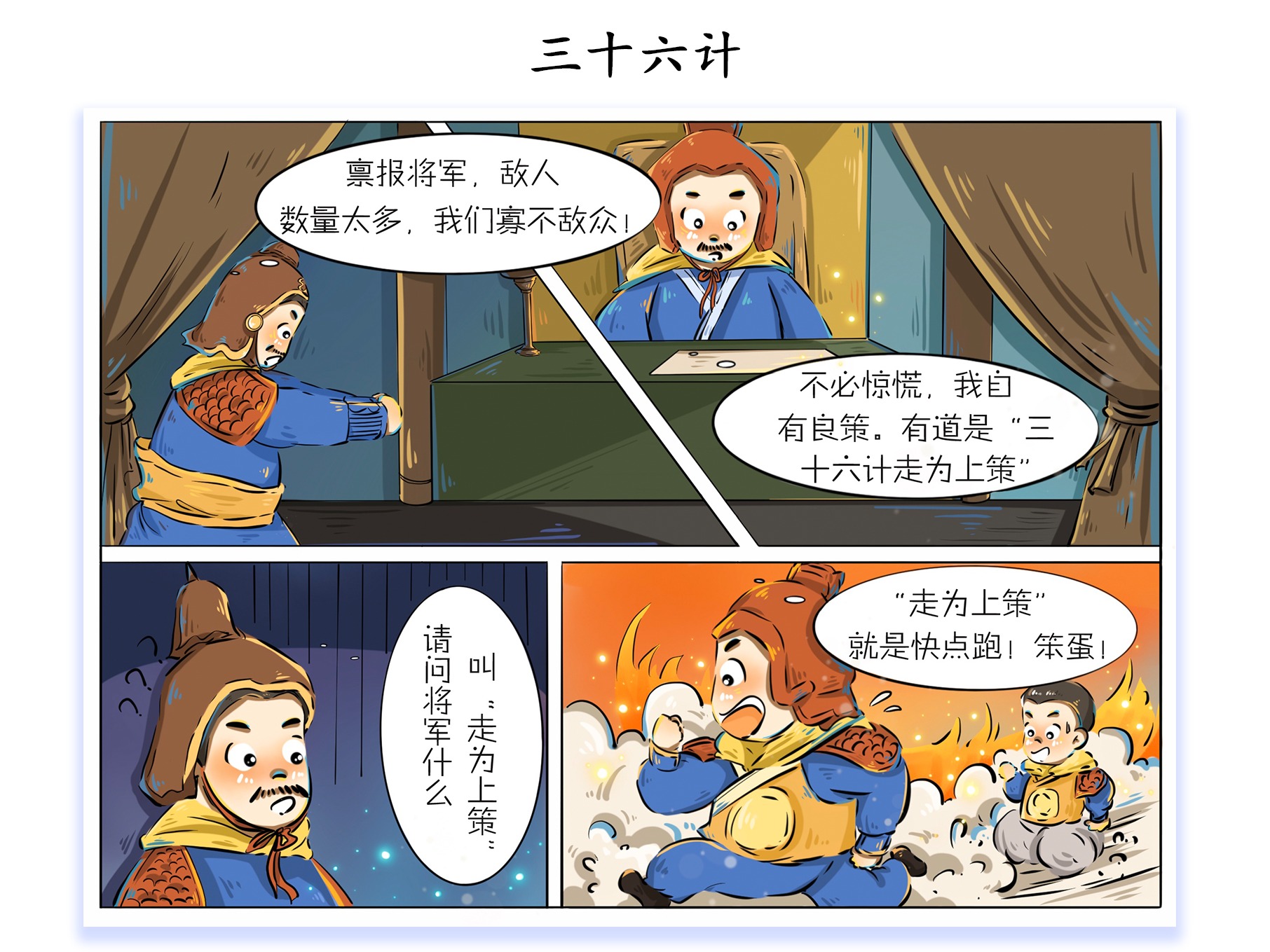 绘本风格储备