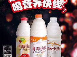 海报样稿