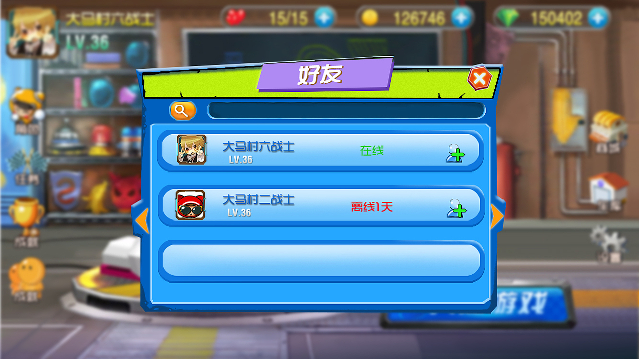 漂移世界 Q版手游（图ZMzcxNTM0MTI=） - 游戏UI - 站酷设计师韩饭桶yu原创素材 - 站酷ZCOOL