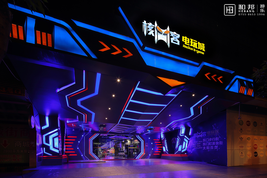 【深圳电玩城设计】核客电玩城升级店-和邦游乐（图ZMTI5NzcyOTg4） - 家装设计 - 站酷设计师和邦设计原创素材 - 站酷ZCOOL
