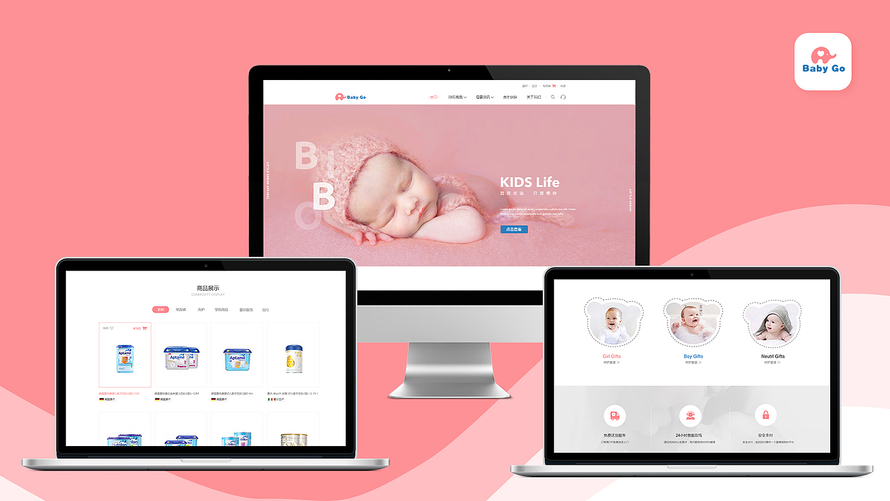 2018-2019作品集整理（图ZMTYwODUxNDk2） - 其他UI - 站酷设计师浅唱ll原创素材 - 站酷ZCOOL