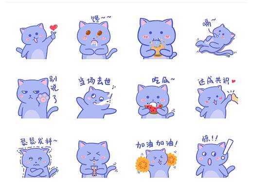 樱桃猫猫的日常表情包3