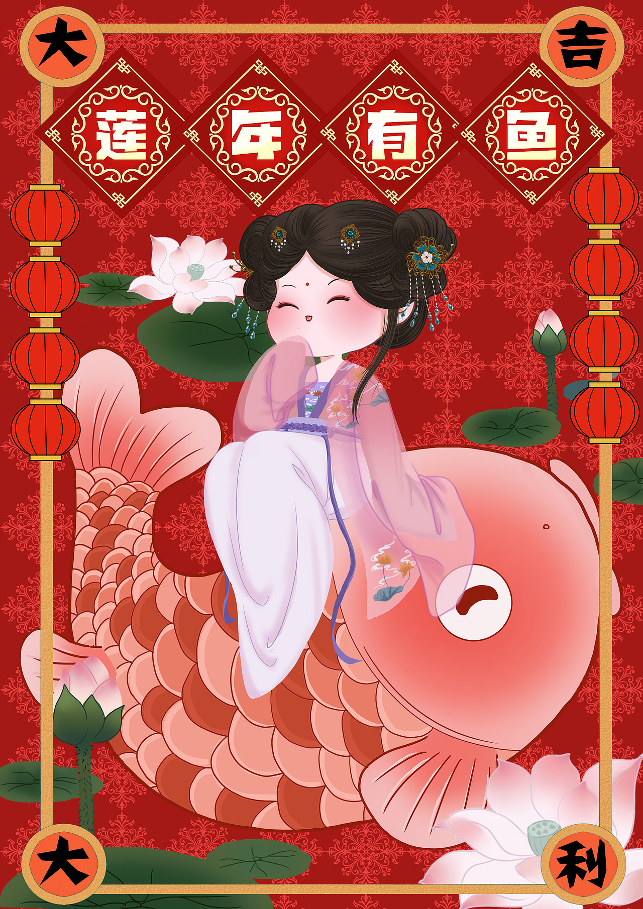 新年壁纸
