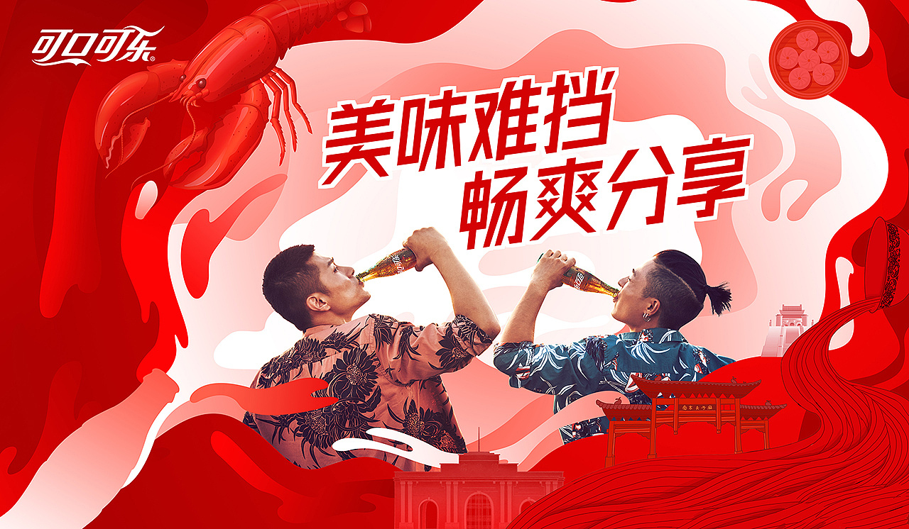 品牌活动主视觉KV合集（图ZMjYxMjc1NTAw） - 品牌 - 站酷设计师无丘视觉原创素材 - 站酷ZCOOL