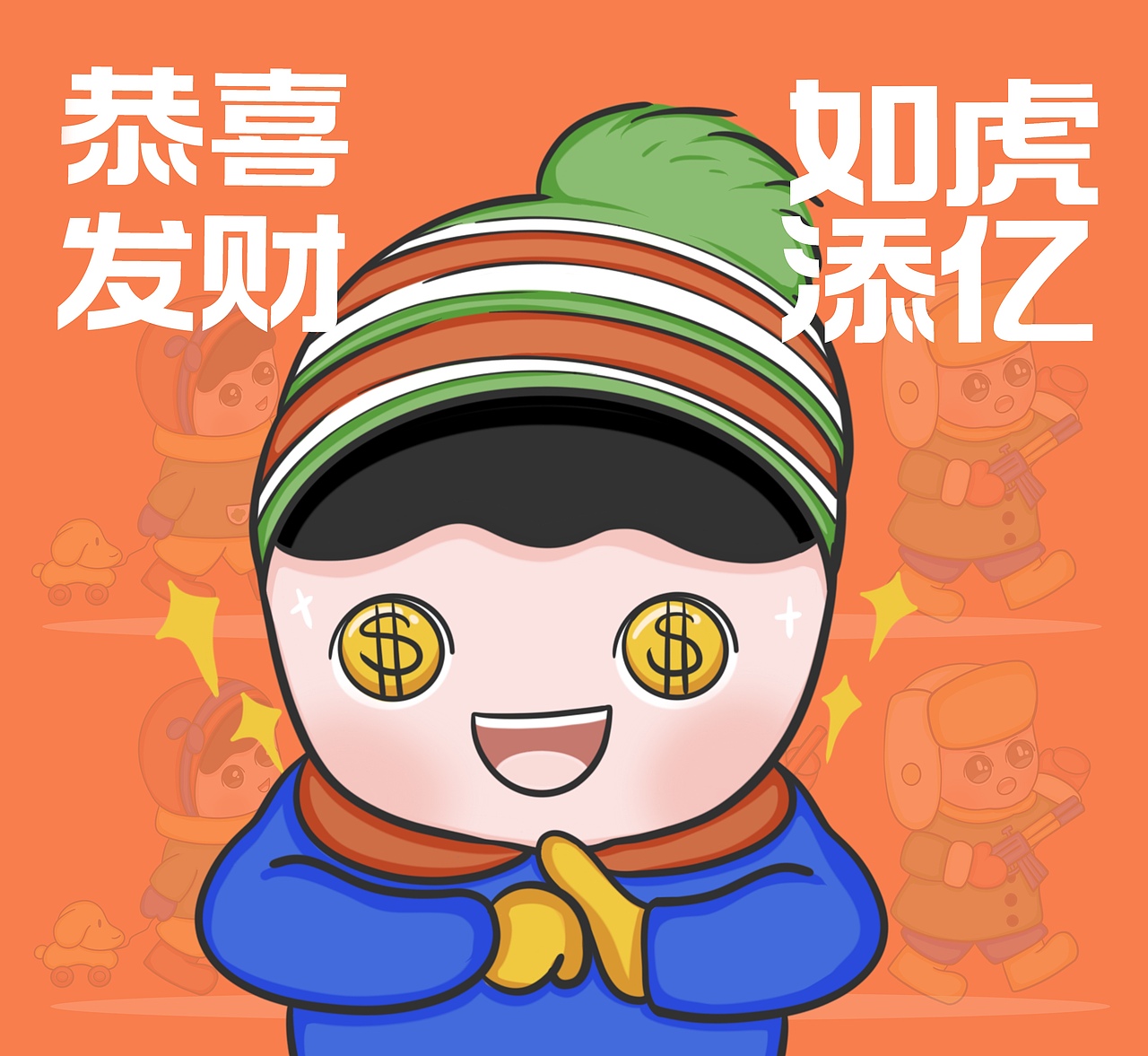 ip形象设计，90年代复古宝宝（图ZMjg0OTQ0NjU2） - 商业插画 - 站酷设计师闪电文原创素材 - 站酷ZCOOL