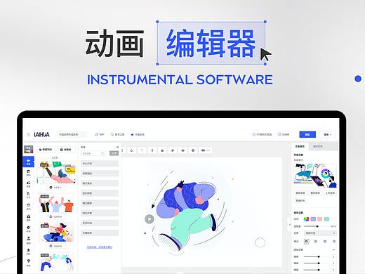 工具类编辑器UI界面改版