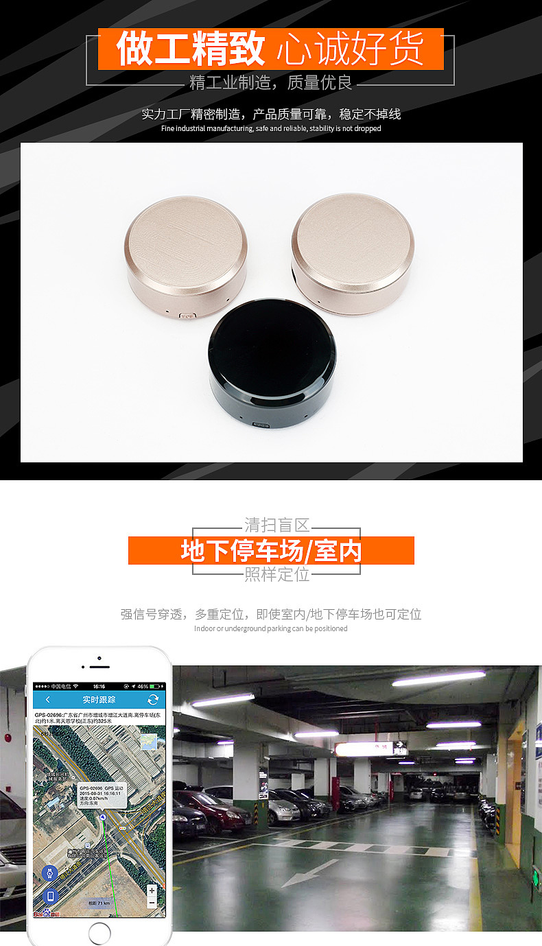 还是一组产品描述