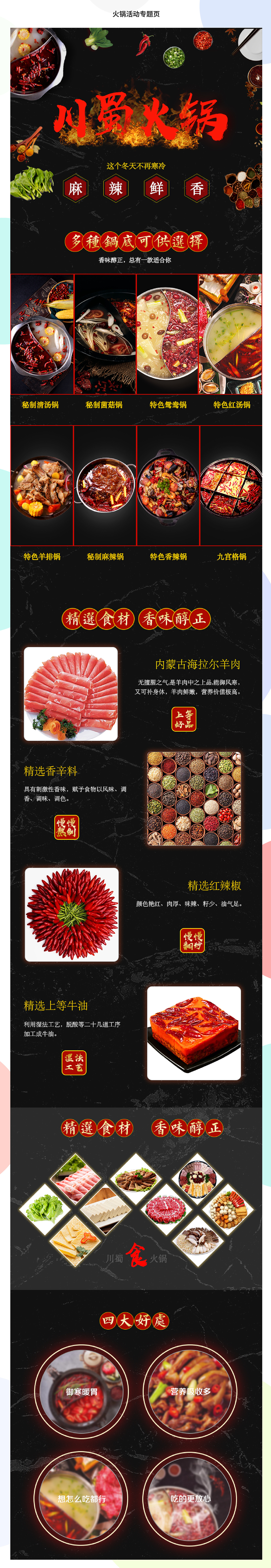 电商作品（图ZMTUwNTU1NzQ4） - 电商 - 站酷设计师Jony_Ive原创素材 - 站酷ZCOOL