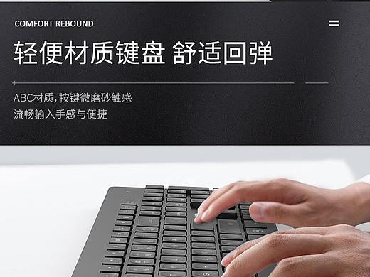 鼠标键盘详情页（个人主页-ZNTQxMzkzNDQ=） - 其他 - 站酷设计师NingNing00原创素材 - 站酷ZCOOL