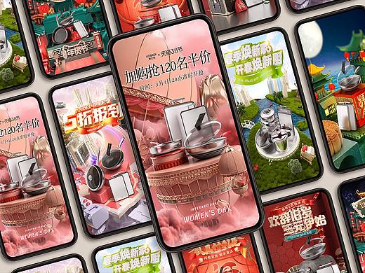 2021-2022活动海报精选合集