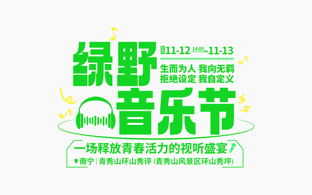 21天文字组打卡合集