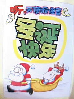 日常整理收集超市、商场、户外、等POP字体海报(复古)不过现在已经没什么人这么用了吧?