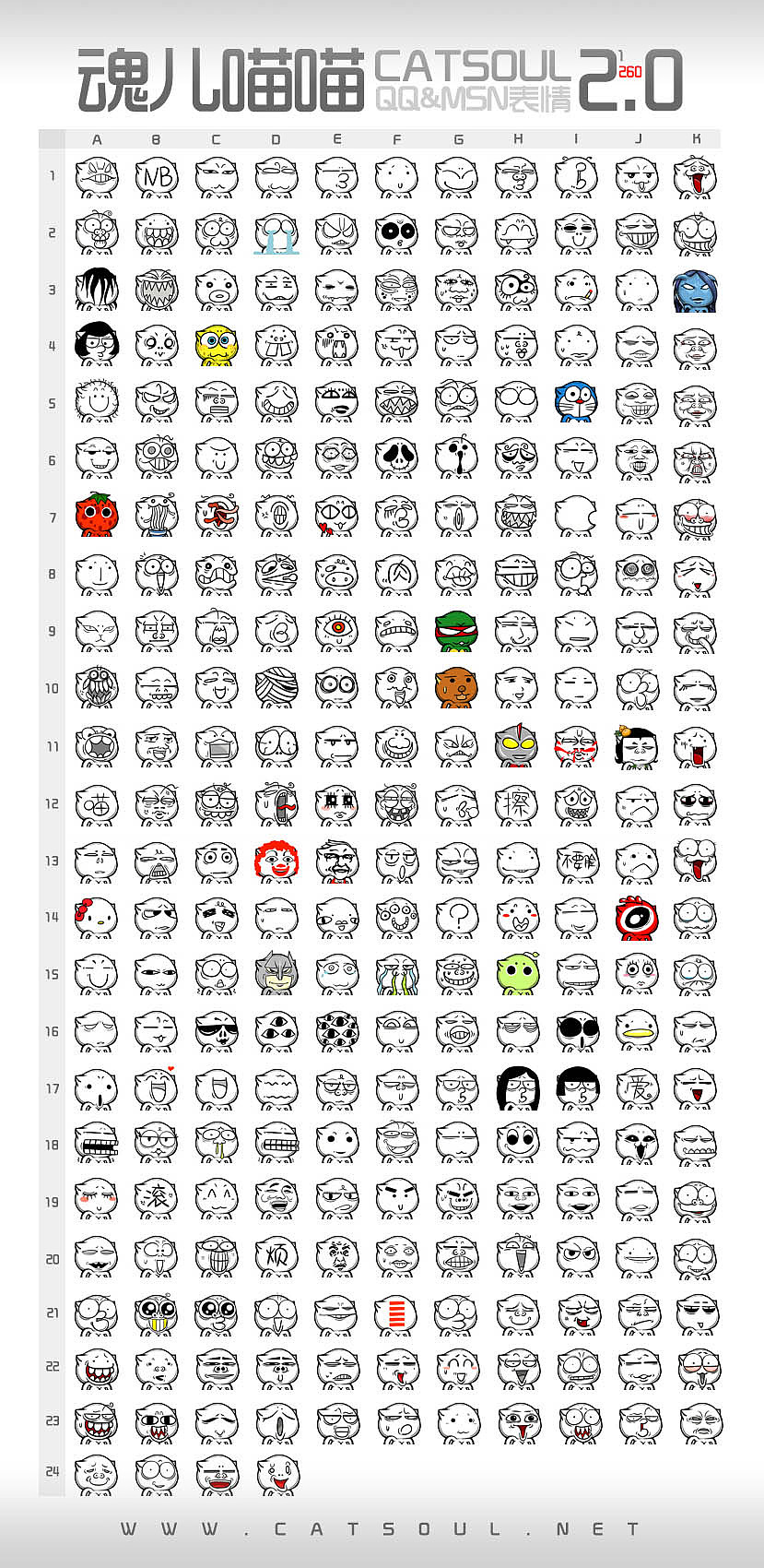 魂儿喵喵catsoul表情201260奔来鸟