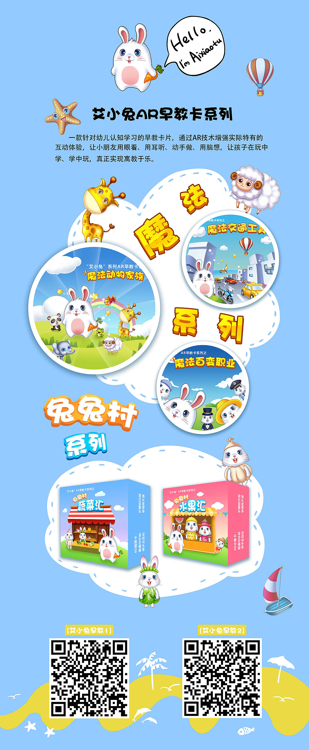 展会海报（图ZNzU0ODU5OTY=） - 海报 - 站酷设计师momocor原创素材 - 站酷ZCOOL