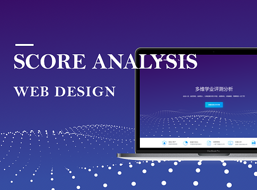 A+'s performance analysis platform