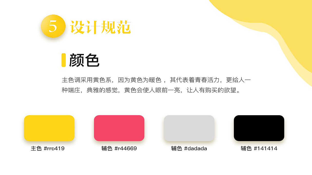 UI作品集（图ZMTQ0NDQ2ODAw） - APP界面 - 站酷设计师青莳ing原创素材 - 站酷ZCOOL