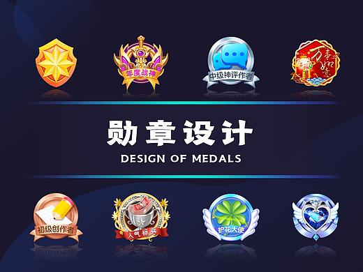 19年勛章圖標(biāo)（個人主頁-ZNDIwMTczMzY=） - 圖標(biāo) - 站酷設(shè)計師xixi_Cc原創(chuàng)素材 - 站酷ZCOOL