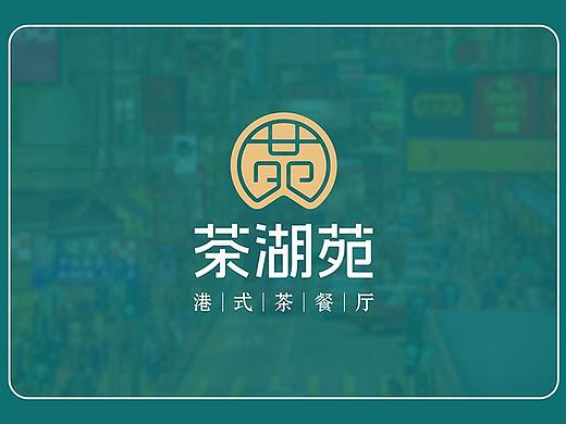 VI设计 | 茶湖苑