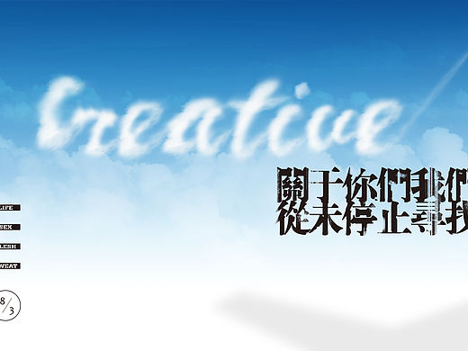 寻找创意（个人主页-ZMzM4NzUzNg==） - 海报 - 站酷设计师童心协栗原创素材 - 站酷ZCOOL