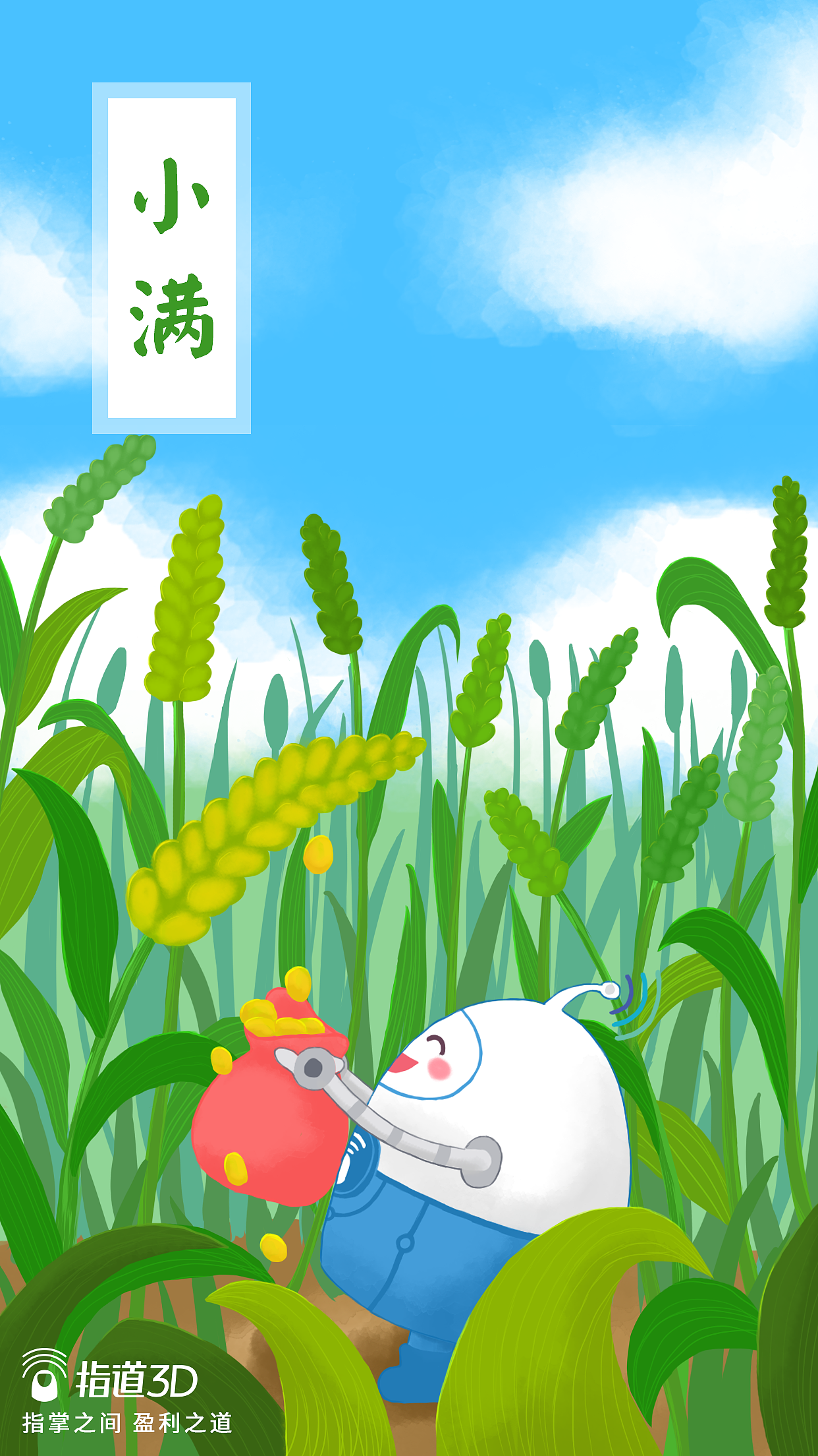 立夏、小满（图ZMTEzNjk1Nzky） - 海报 - 站酷设计师JIAaaaaa原创素材 - 站酷ZCOOL