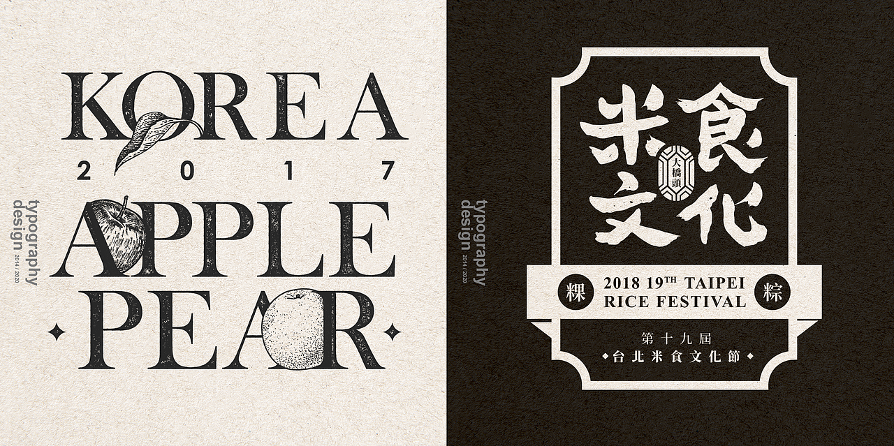 Typography（图ZMjUxNTMwMDA0） - 字体/字形 - 站酷设计师Lovejoe5258原创素材 - 站酷ZCOOL
