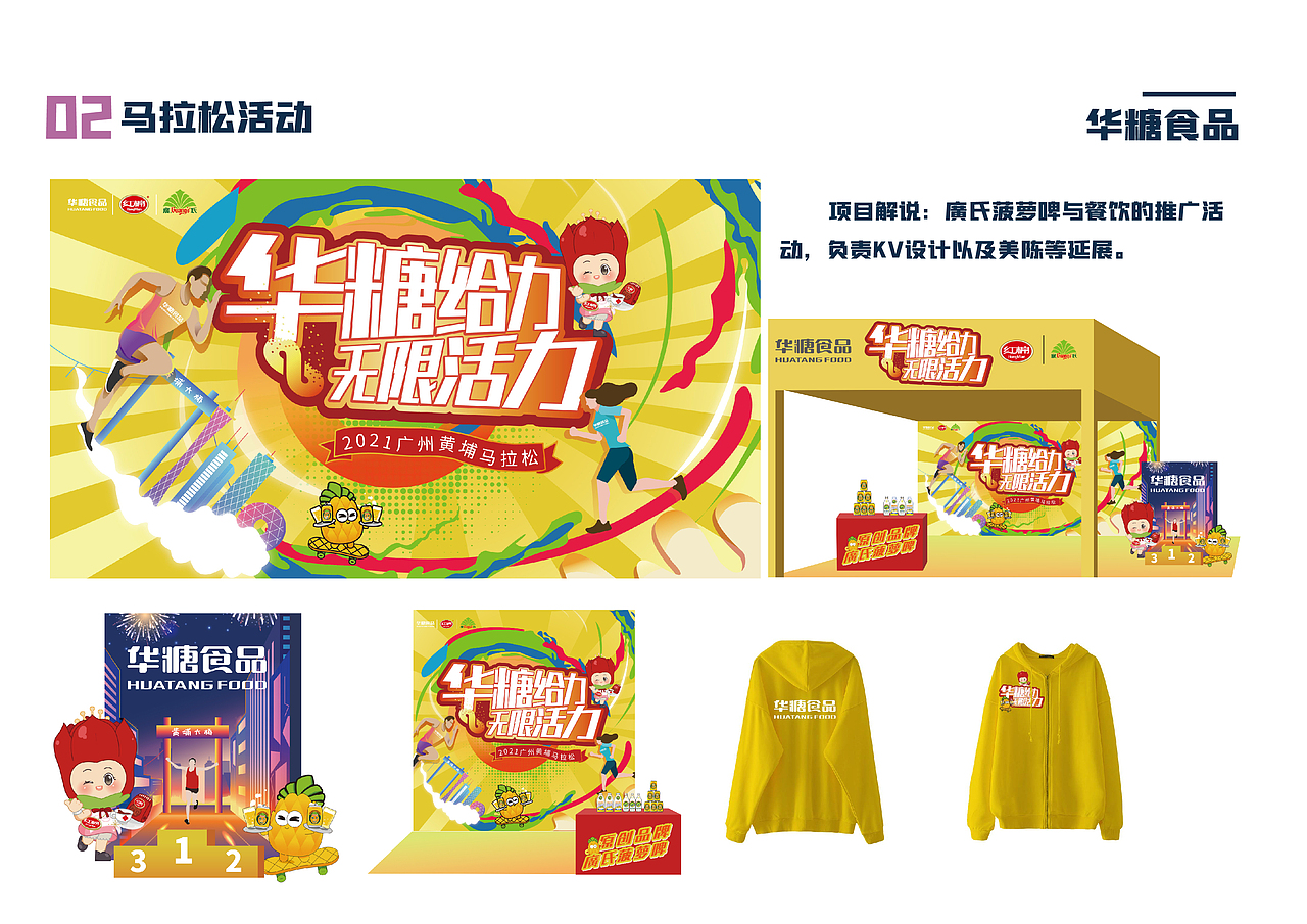 个人作品集（图ZMjk0NTM2MzQ0） - 商业插画 - 站酷设计师紫三岁_原创素材 - 站酷ZCOOL