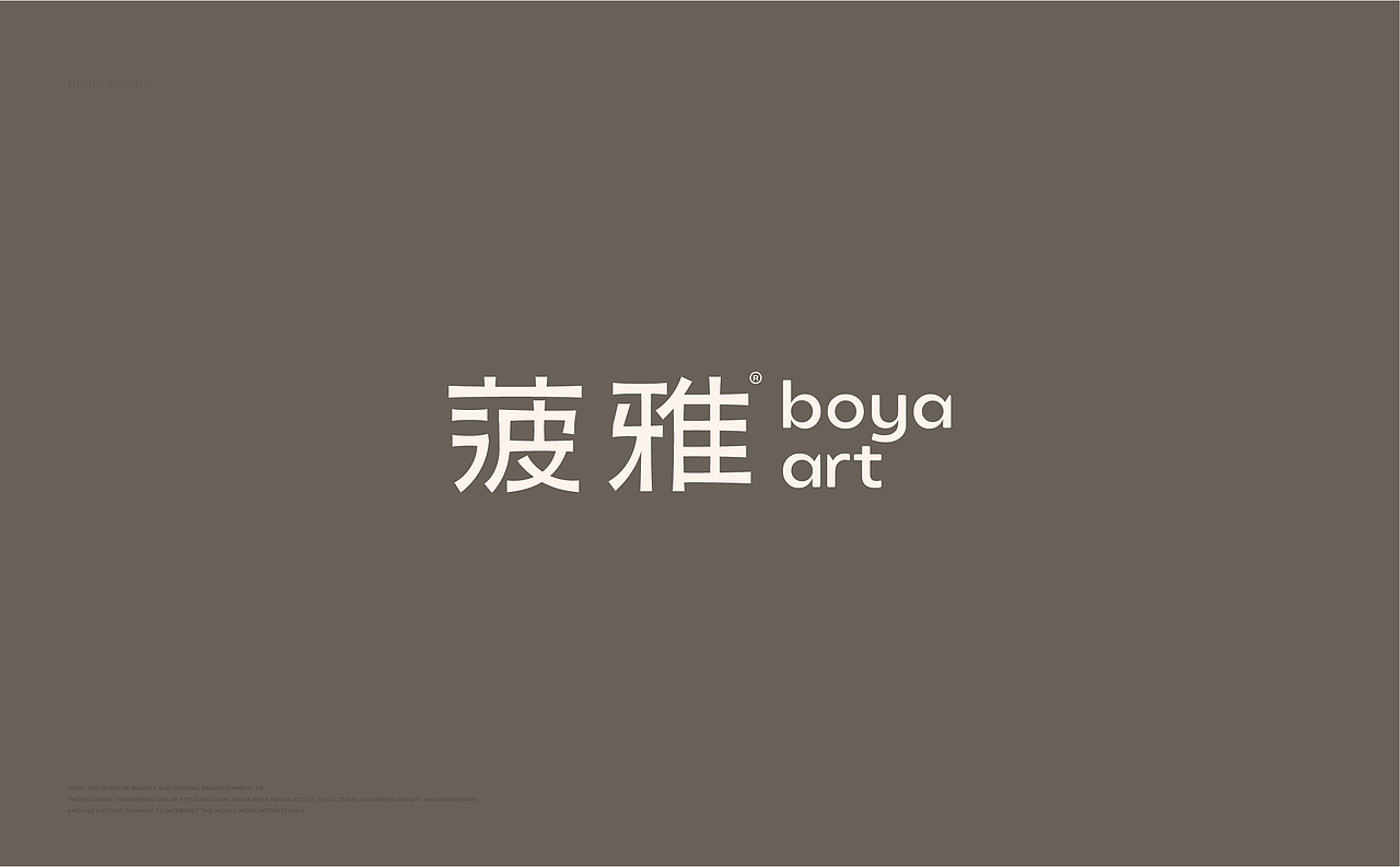 菠雅 · 艺术教育品牌设计 | ABD设计（图ZMjk0ODcxMTIw） - 品牌 - 站酷设计师ABD品牌策略设计原创素材 - 站酷ZCOOL