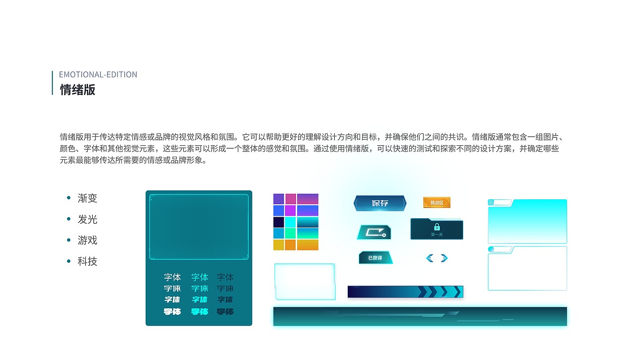 UI作品集（图ZMzQ4NDEyMzQ4） - 海报 - 站酷设计师丝安三原创素材 - 站酷ZCOOL