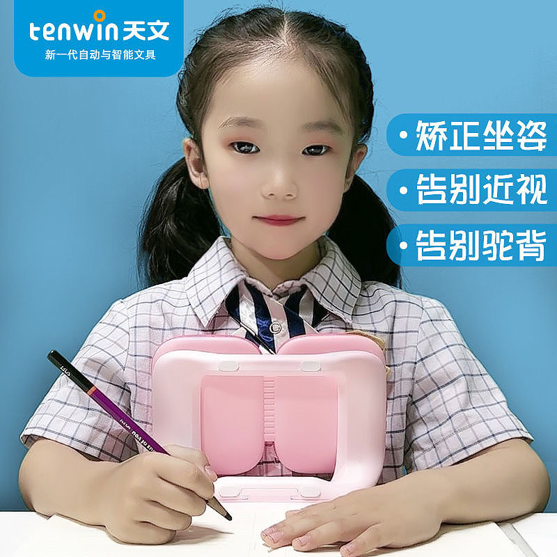 【办公文具】天文小面包双胸拖坐姿矫正器/午睡枕