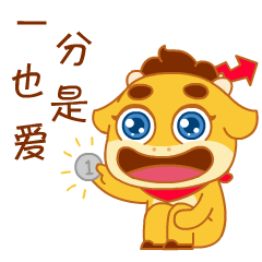 gif动画-全景牛表情包