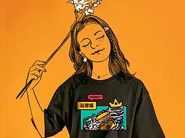 11.11-京东家电帽衫设计总结