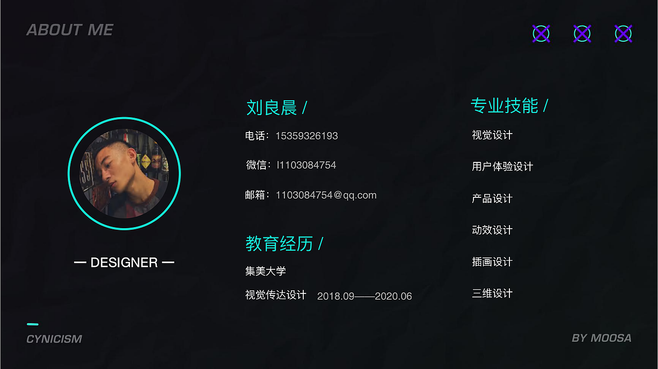 「玩世不恭」PORLITFOLIO 2019—2020（图ZMTk5NjA1NTUy） - APP界面 - 站酷设计师Moo_Sa原创素材 - 站酷ZCOOL