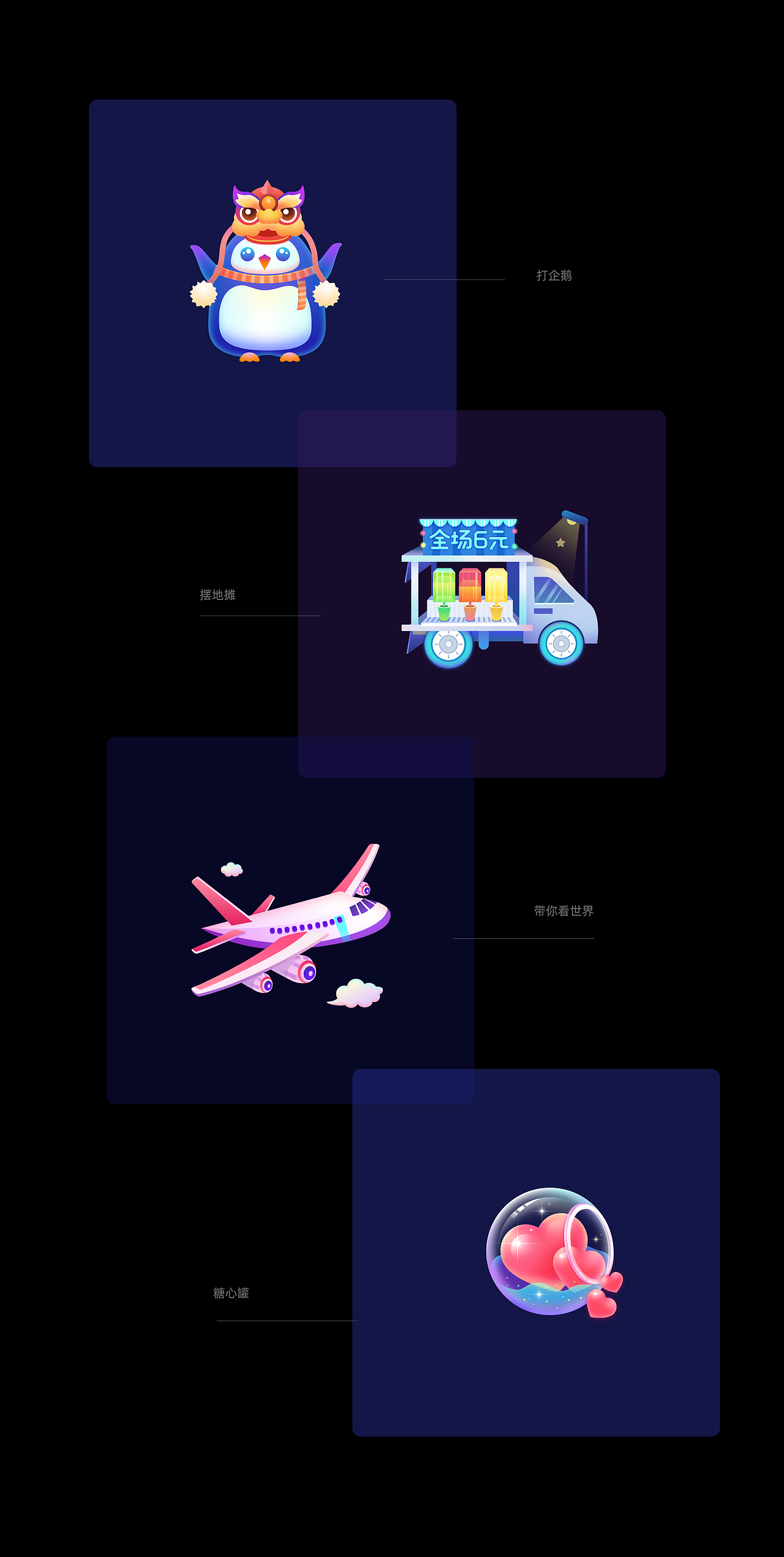 喜马拉雅作品杂集（图ZMjUxMzA0NTky） - APP界面 - 站酷设计师归途中的刺鸟原创素材 - 站酷ZCOOL