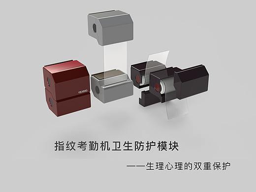 指纹考勤级卫生防护模块