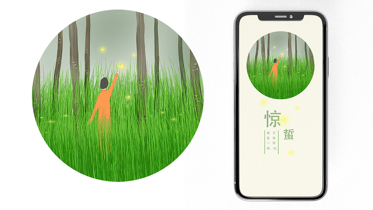 Huazi插画作品集