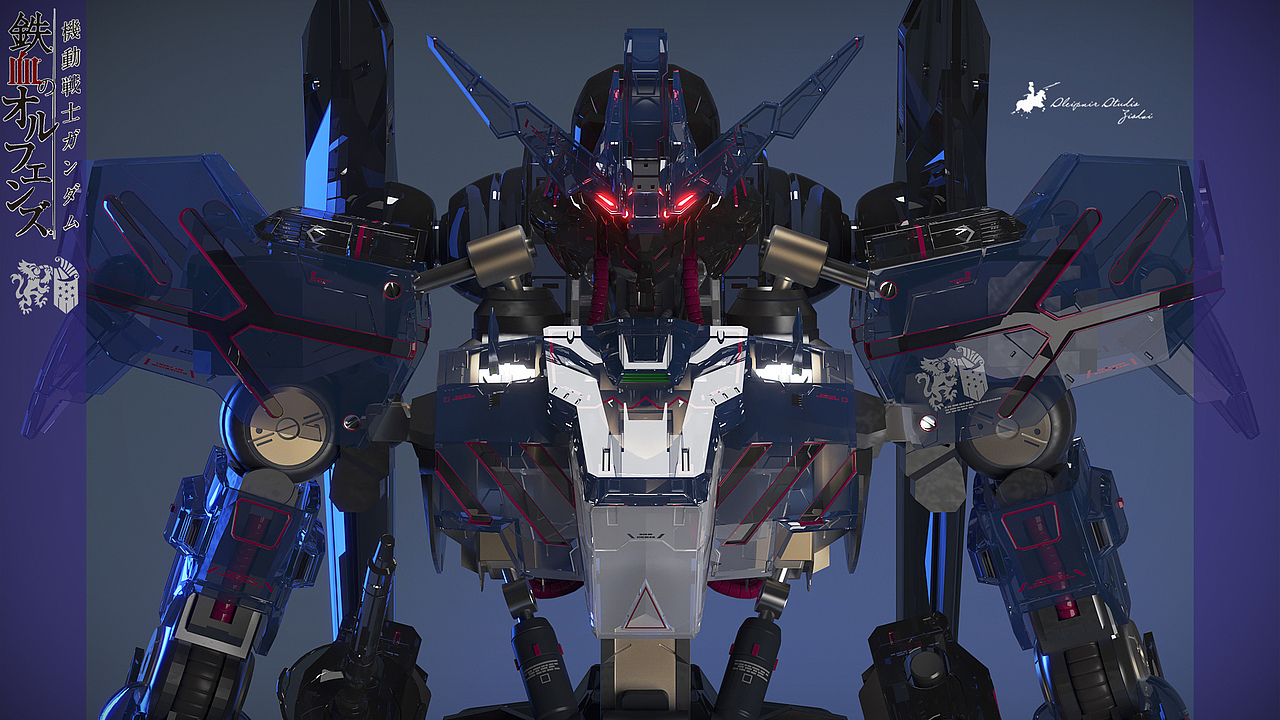 hirm维达尔高达plus