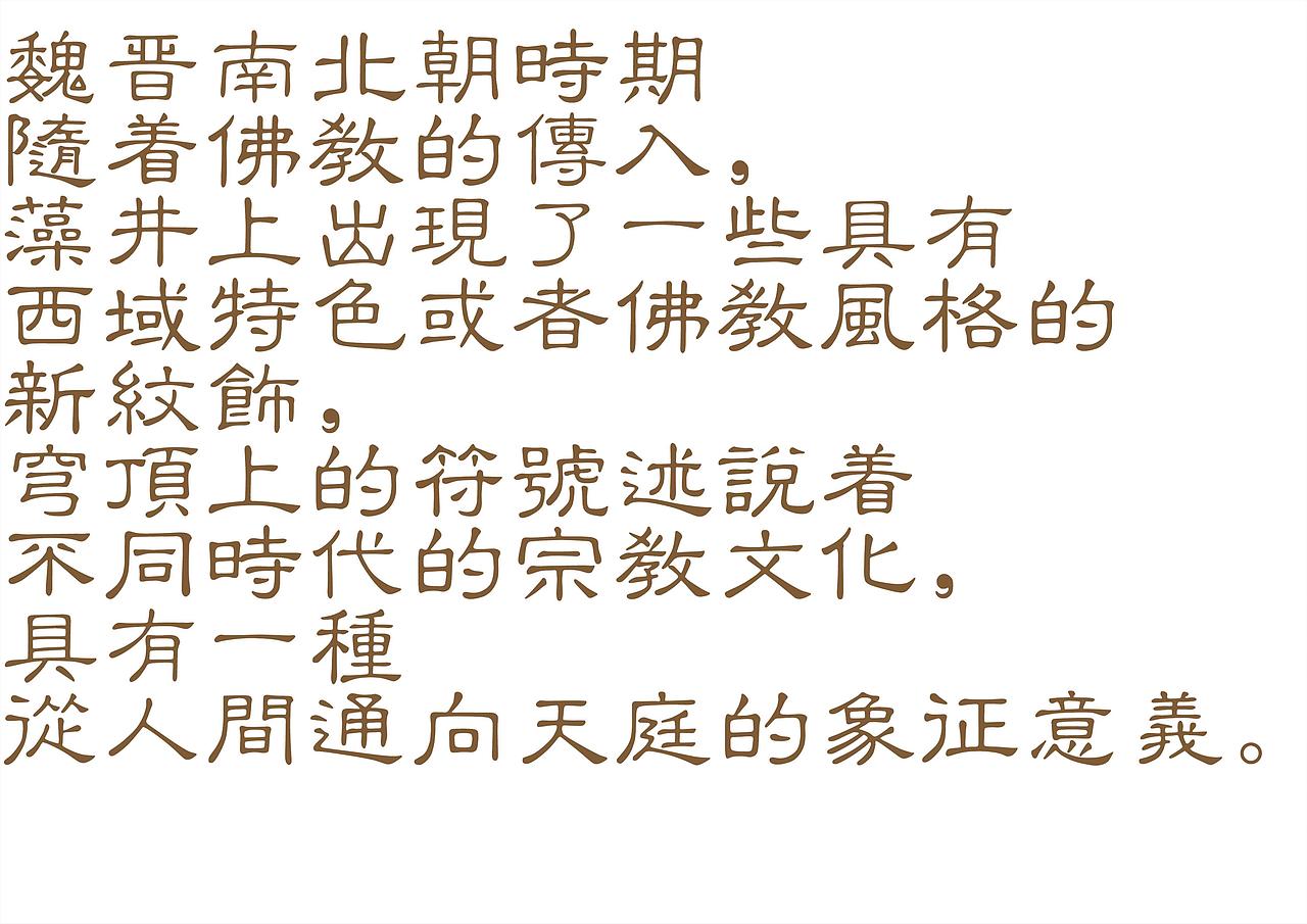 伊力特 · 罗盘指引 I 白酒包装设计