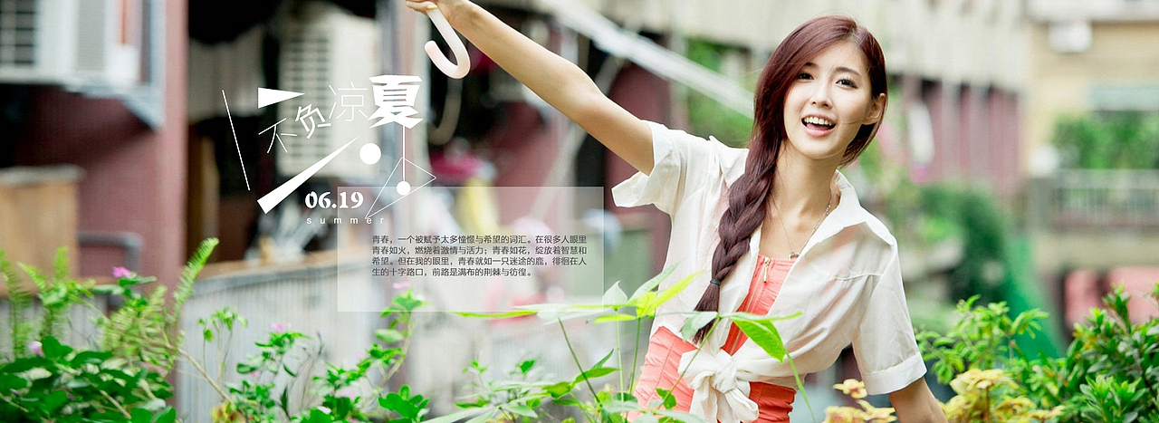 天猫女鞋海报大图（图ZMzAzNjU1Njg=） - 运营设计 - 站酷设计师陈家小小小妹原创素材 - 站酷ZCOOL