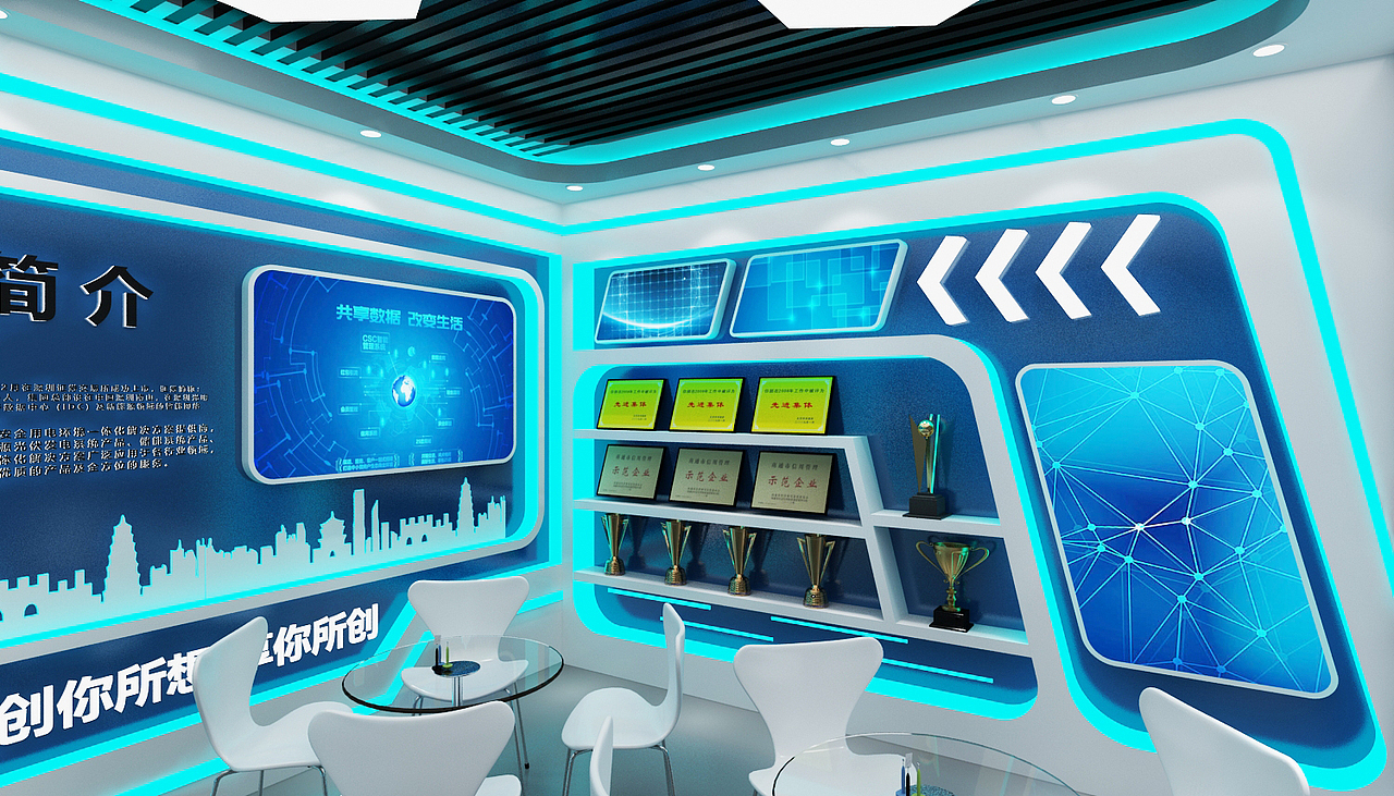 树上科技企业展厅科技感蓝白色调3D效果图设计