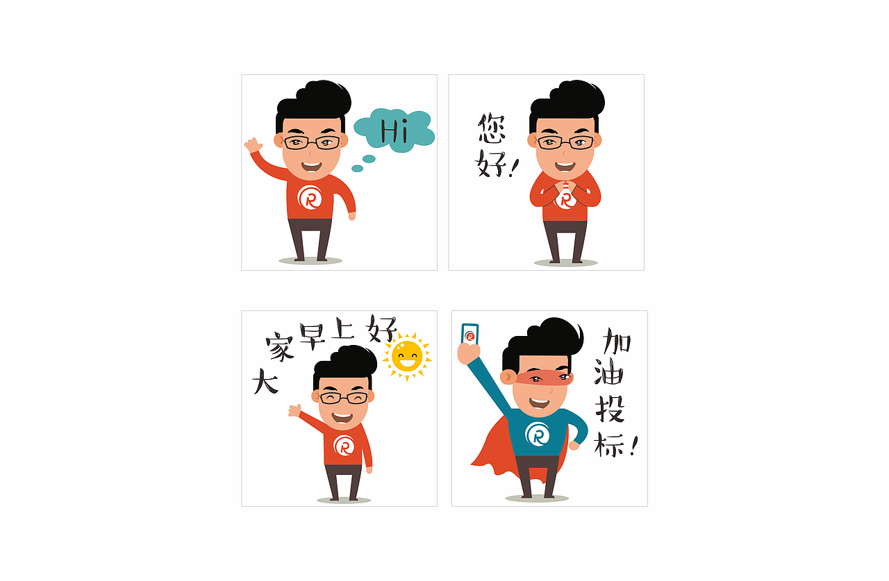 2018 品牌节气图以及表情汇总（图ZMTQ4NzE5MjUy） - 品牌 - 站酷设计师Y__Lin原创素材 - 站酷ZCOOL