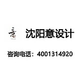 沈阳意盛装饰的头像
