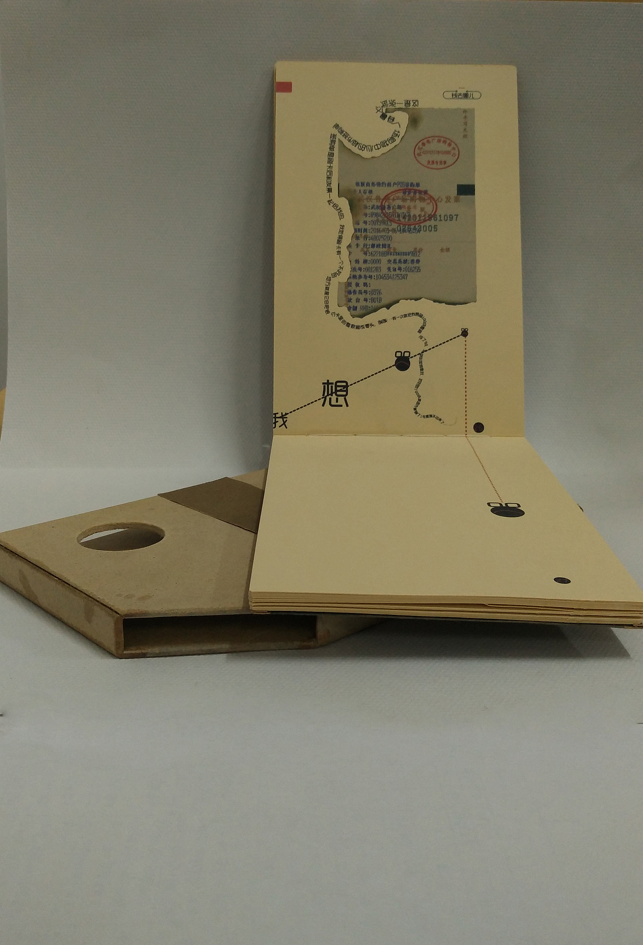 原创作品哦：纯手工书籍设计 名叫(钱去哪儿)哈哈（图ZNDg4NTY3NTY=） - 书籍/画册 - 站酷设计师颜颜YYTT原创素材 - 站酷ZCOOL