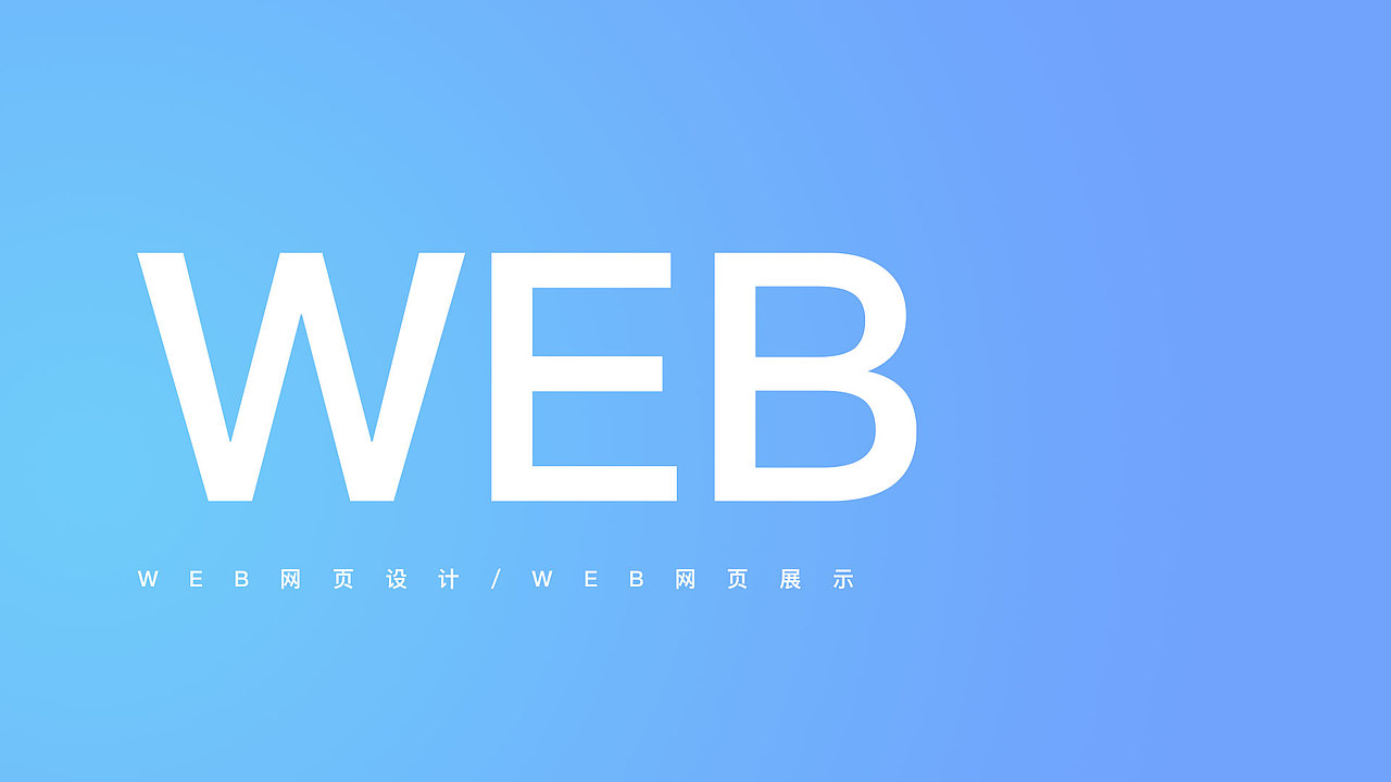 ui（图ZMTM4MzAzMDI4） - APP界面 - 站酷设计师邓建清原创素材 - 站酷ZCOOL