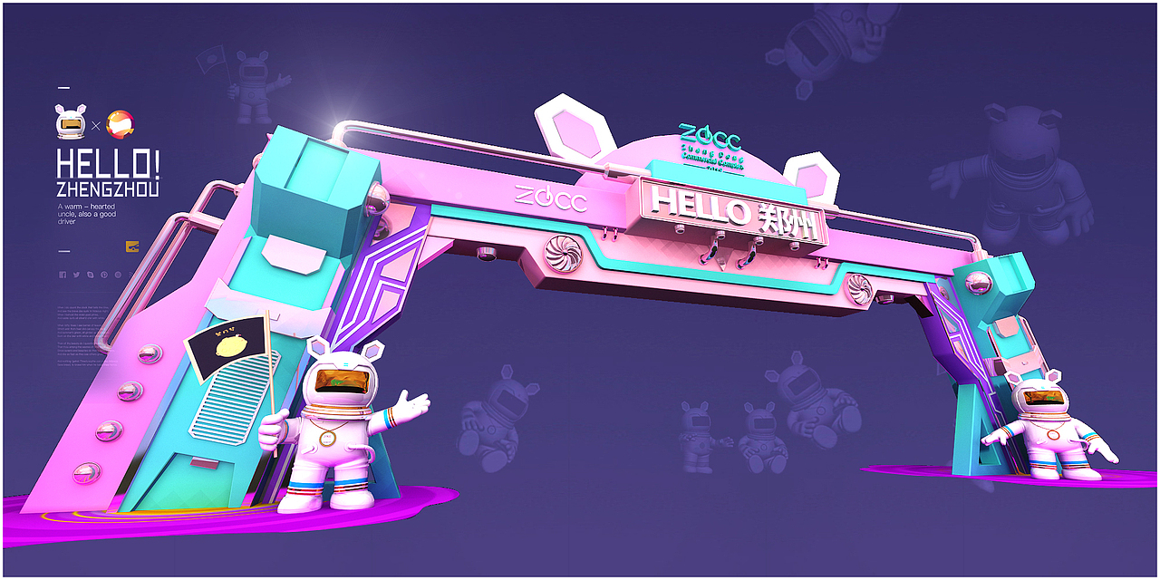 郑东商业中心开业美陈+圣诞换装（补）