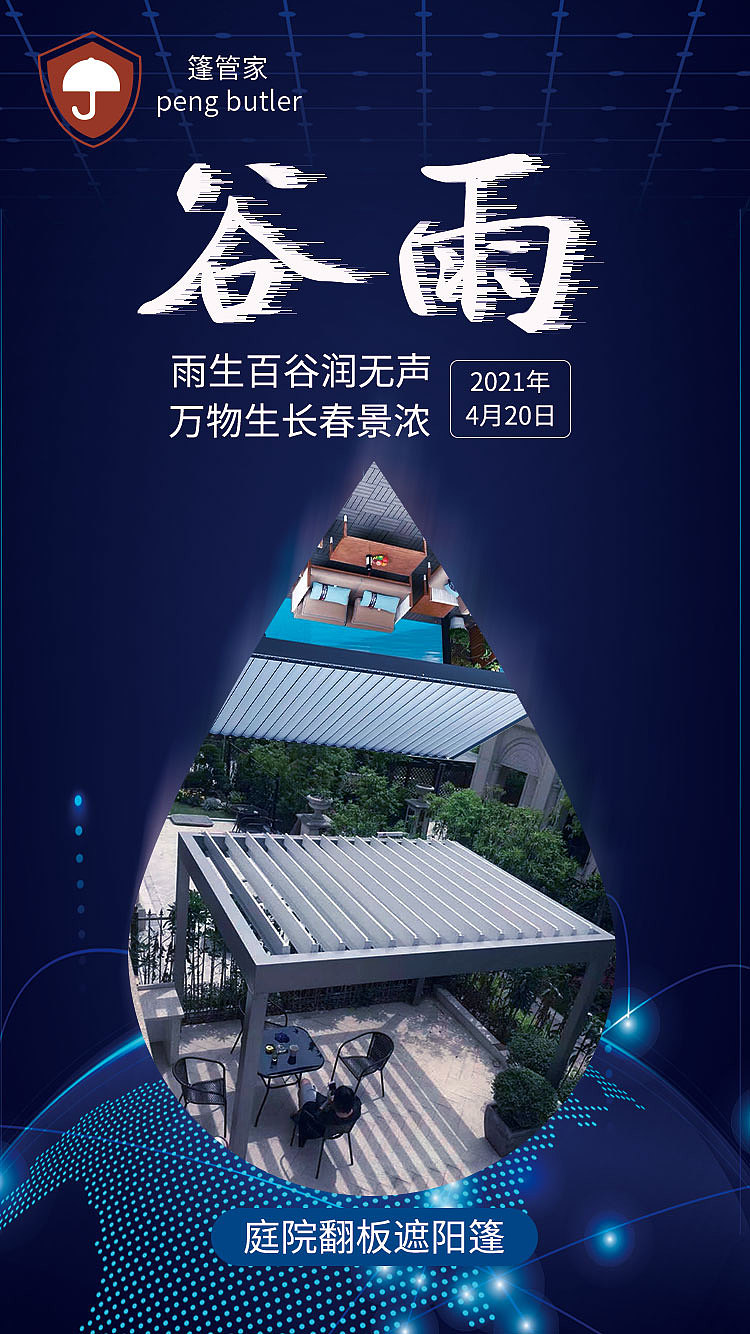 移动端海报（图ZMjUwOTEzMjg4） - 海报 - 站酷设计师桥上的鱼原创素材 - 站酷ZCOOL