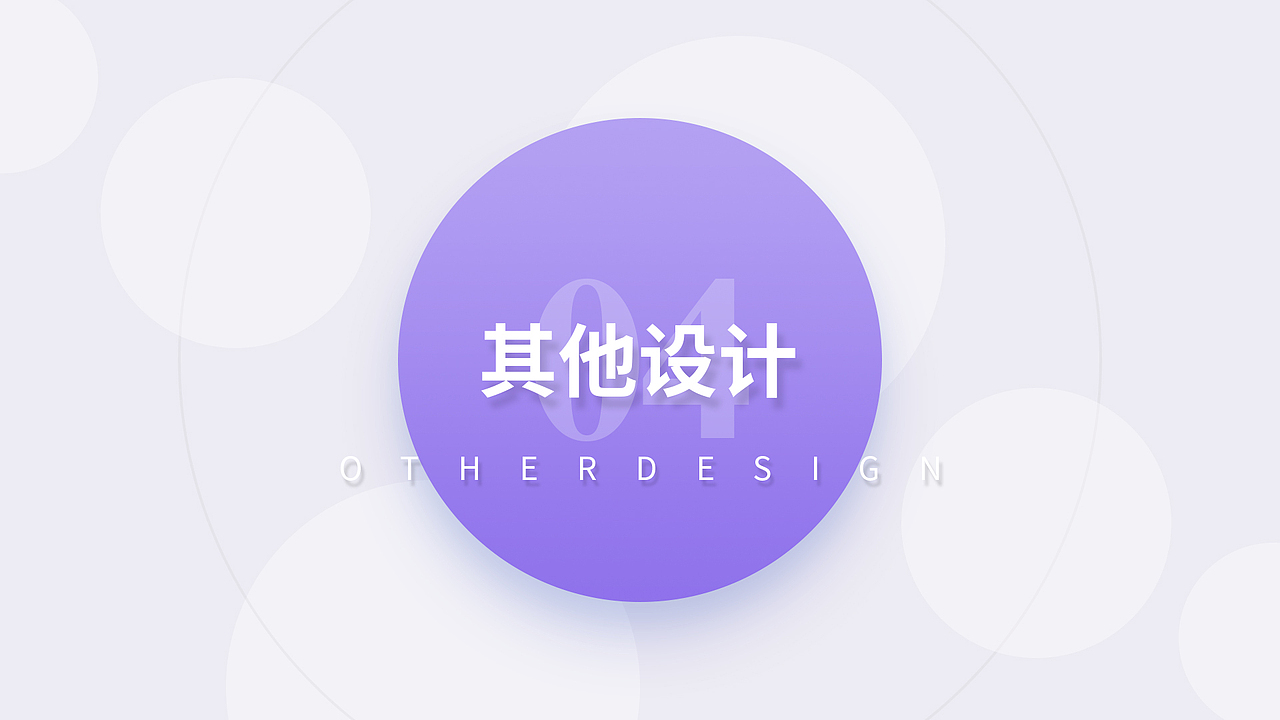 作品集（图ZMjU0MTgzNzY0） - APP界面 - 站酷设计师绿皮野兽原创素材 - 站酷ZCOOL