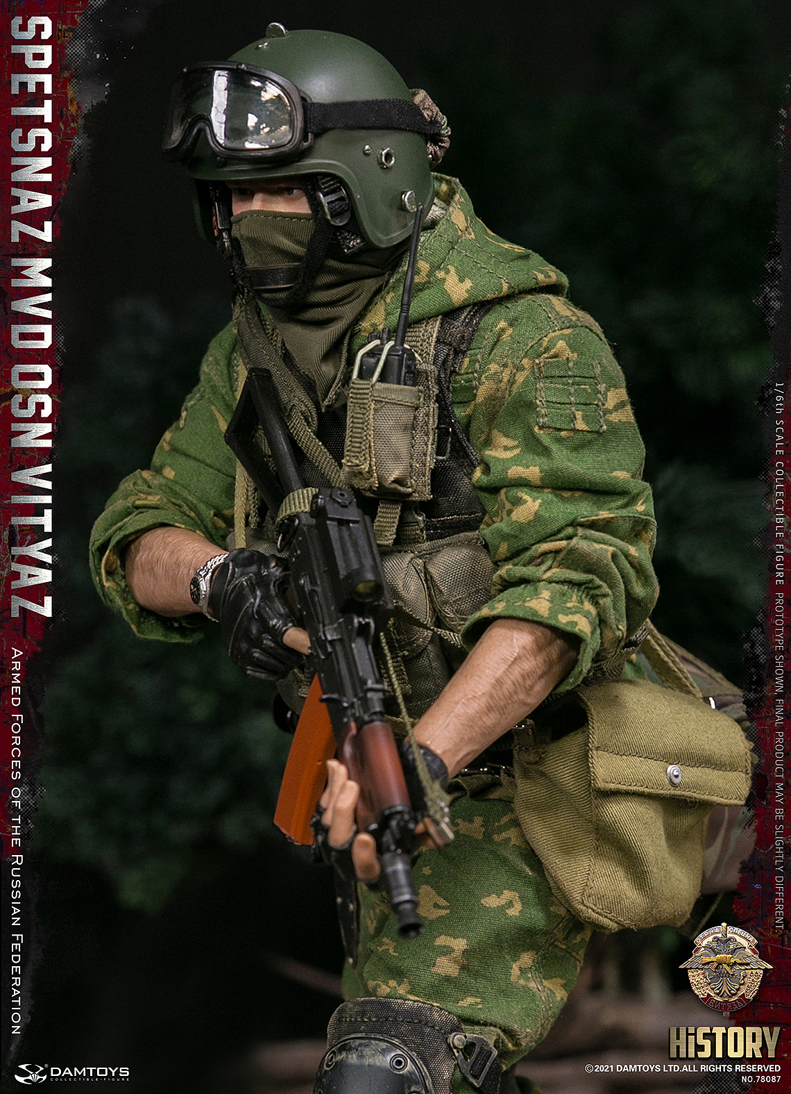 1/6 俄联邦武装部队 - 俄罗斯内卫 勇士特种部队（图ZMjY2MDExMDg0） - 玩具 - 站酷设计师DAMTOYS原创素材 - 站酷ZCOOL