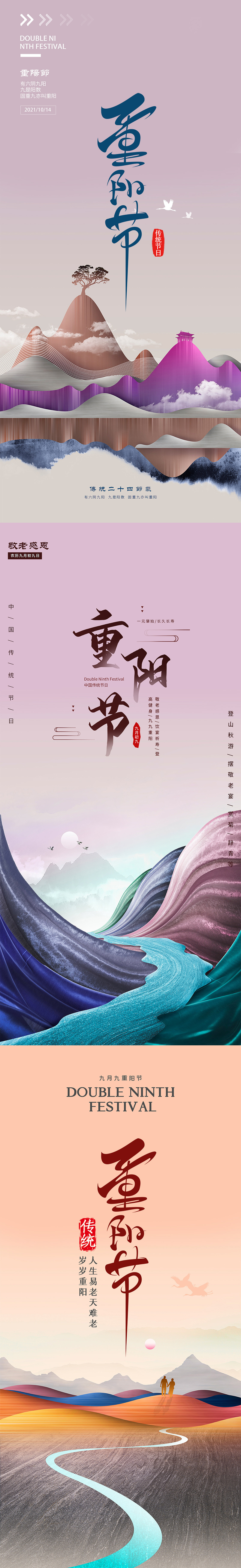 享设计作品（图ZMjc2MDgyMjA0） - 海报 - 站酷设计师我肚子饿饿原创素材 - 站酷ZCOOL